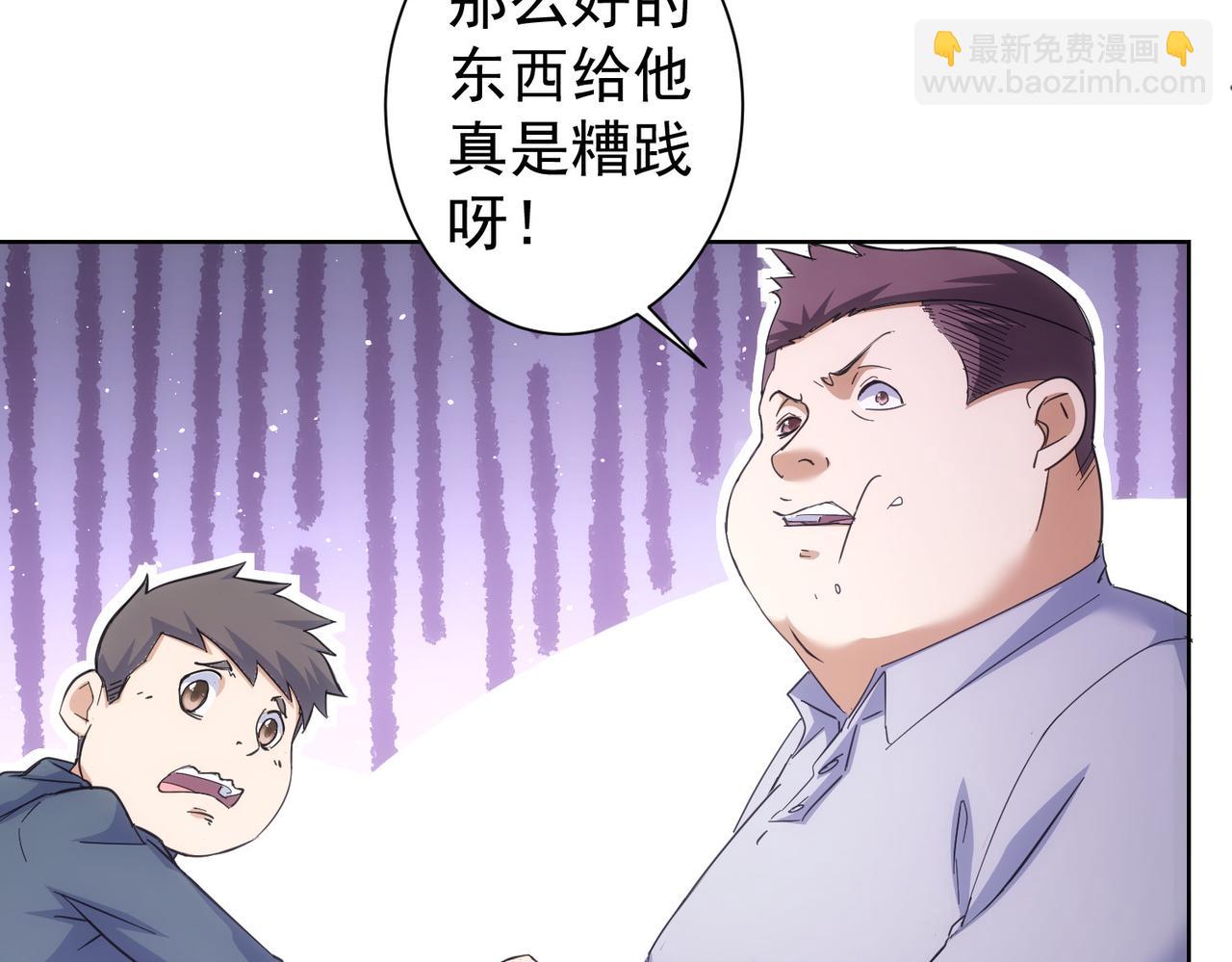 第249话 竟然输了(1/3)-第249话