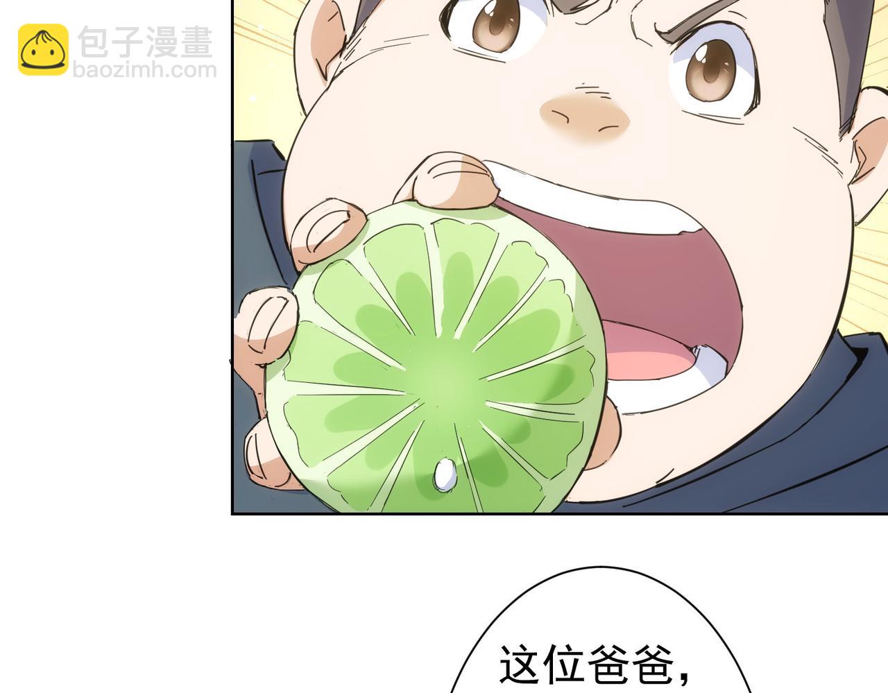 第249话 竟然输了(1/3)-第249话
