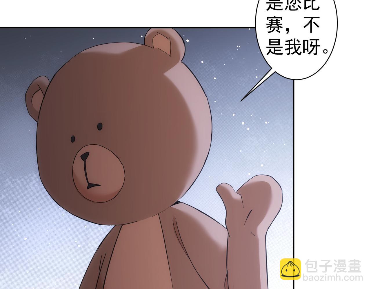 第249话 竟然输了(1/3)-第249话