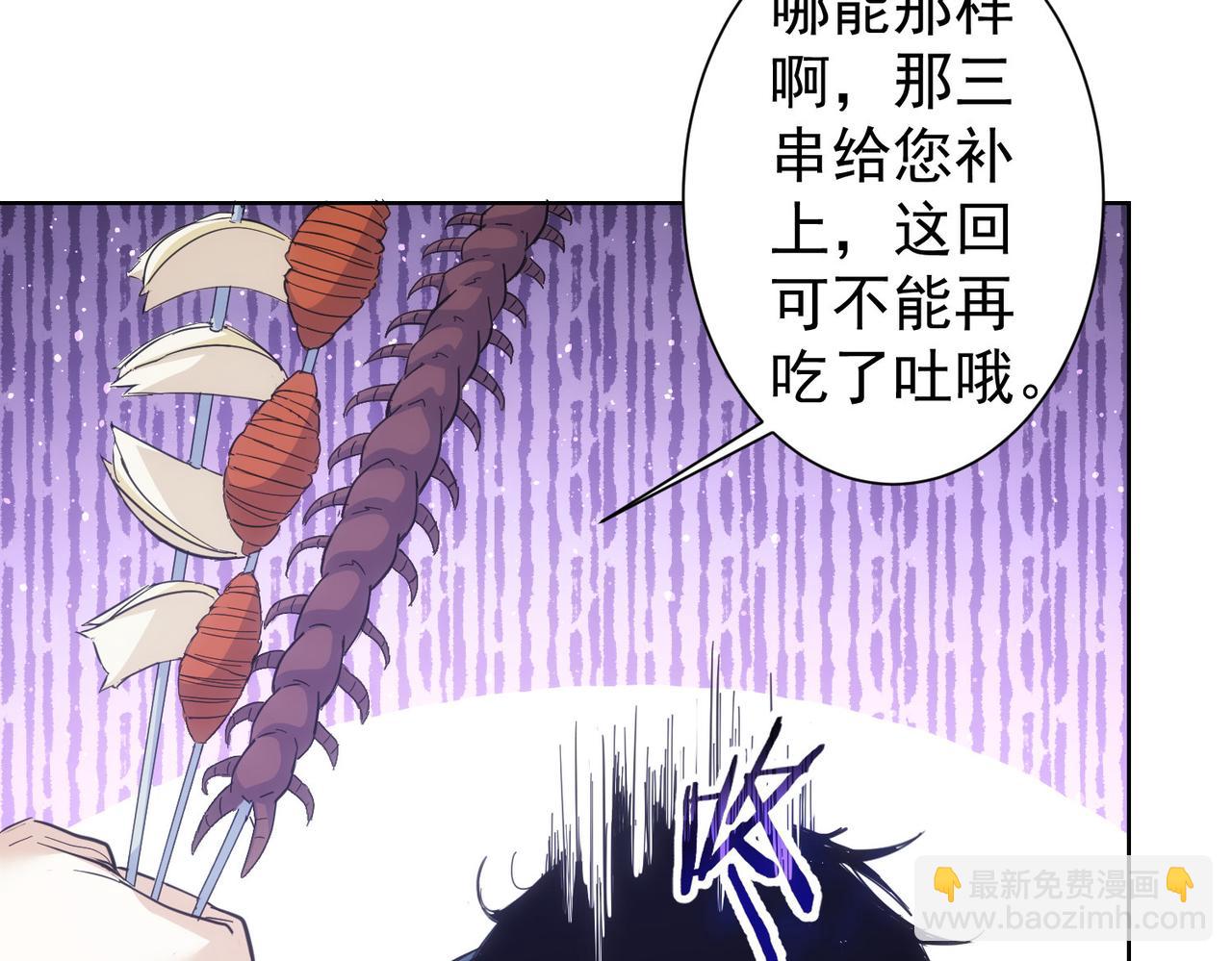 第249话 竟然输了(1/3)-第249话