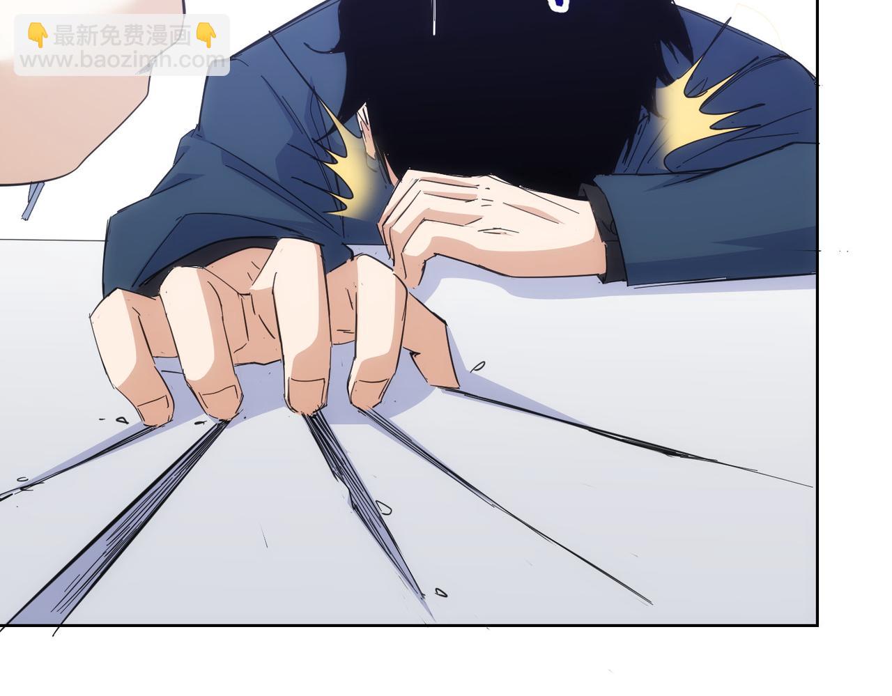 第249话 竟然输了(1/3)-第249话