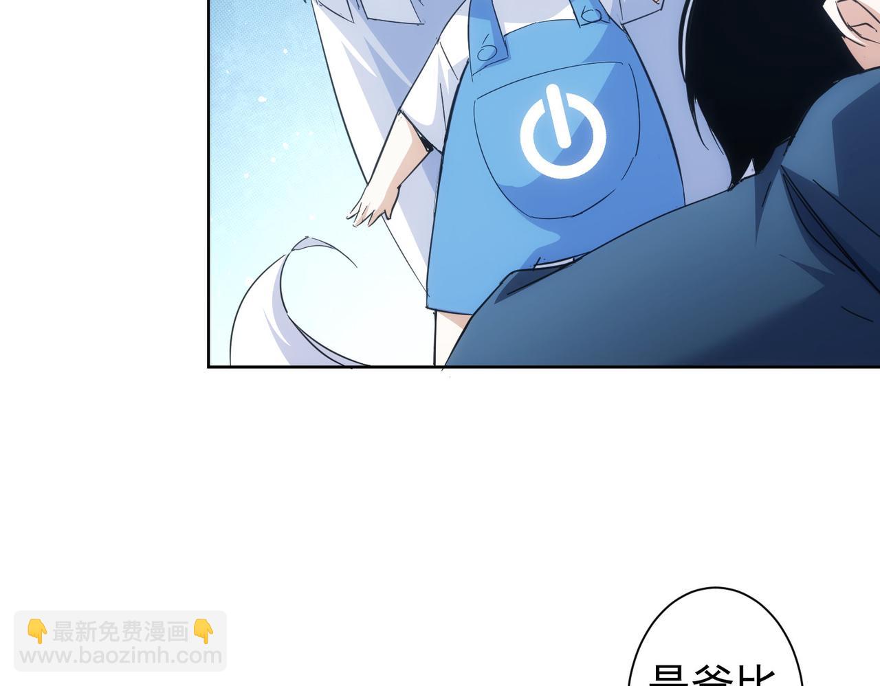 第249话 竟然输了(1/3)-第249话