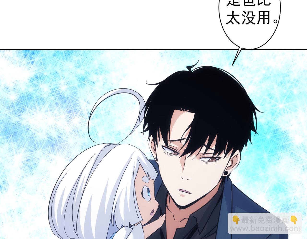 第249话 竟然输了(1/3)-第249话