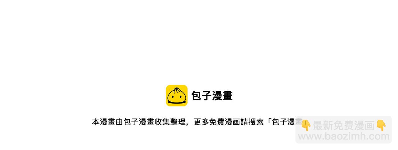 第249话 竟然输了(1/3)-第249话