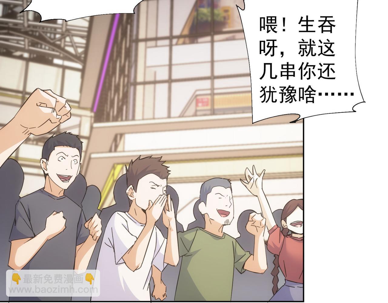 第249话 竟然输了(1/3)-第249话