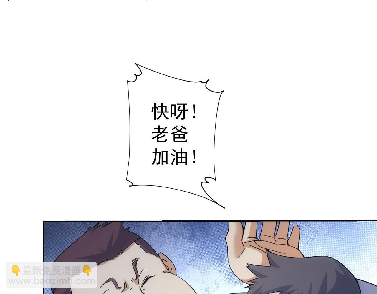 第249话 竟然输了(1/3)-第249话