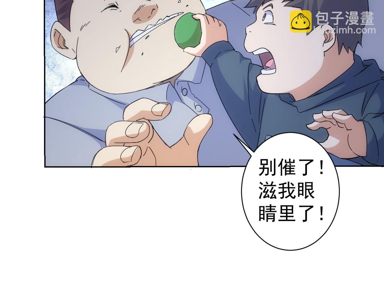 第249话 竟然输了(1/3)-第249话