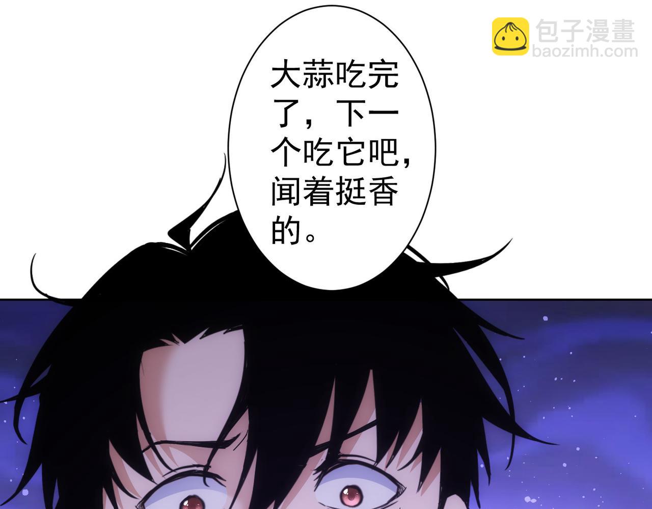 第249话 竟然输了(1/3)-第249话