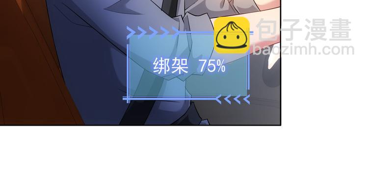 第25话 生死一线，敌友分明(1/2)-第25话