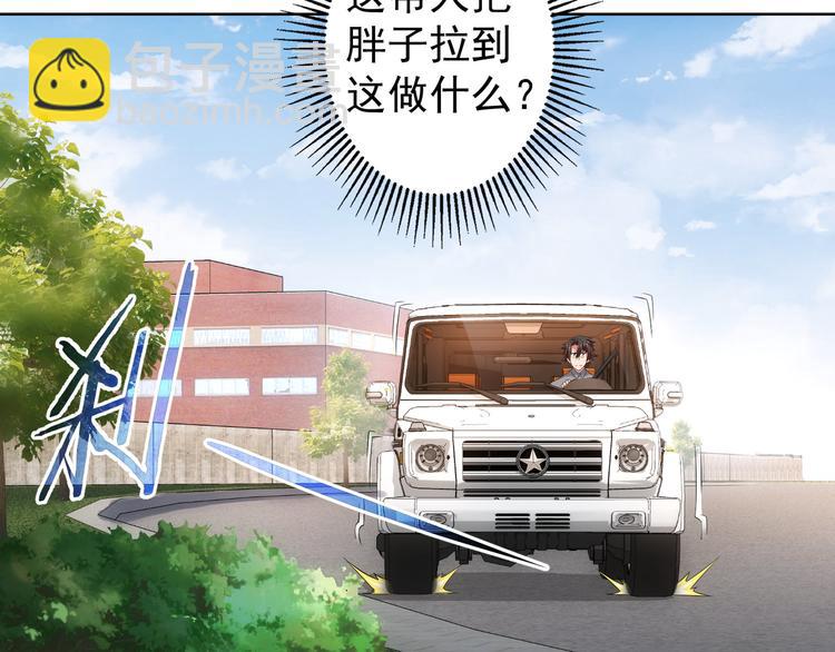 第25话 生死一线，敌友分明(1/2)-第25话