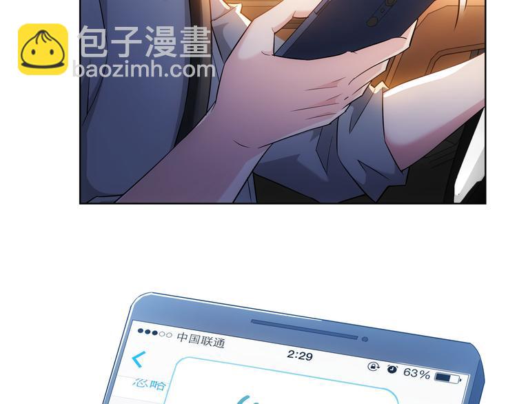 第25话 生死一线，敌友分明(1/2)-第25话