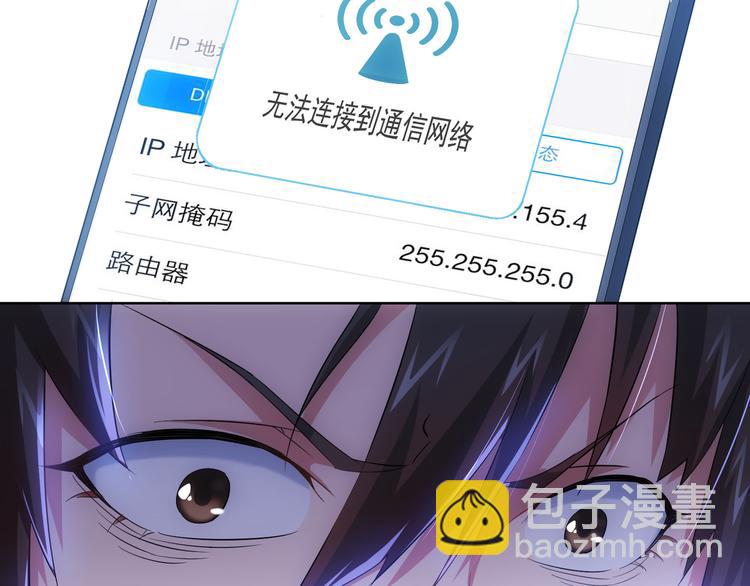 第25话 生死一线，敌友分明(1/2)-第25话