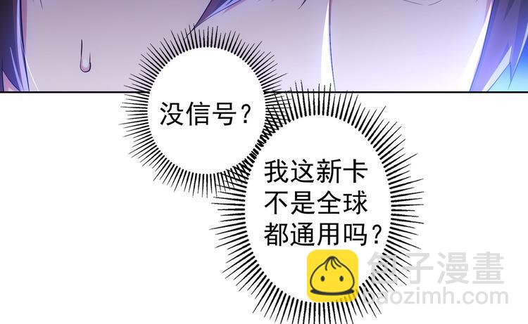 第25话 生死一线，敌友分明(1/2)-第25话