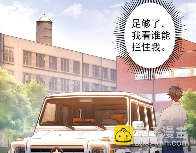 第25话 生死一线，敌友分明(1/2)-第25话
