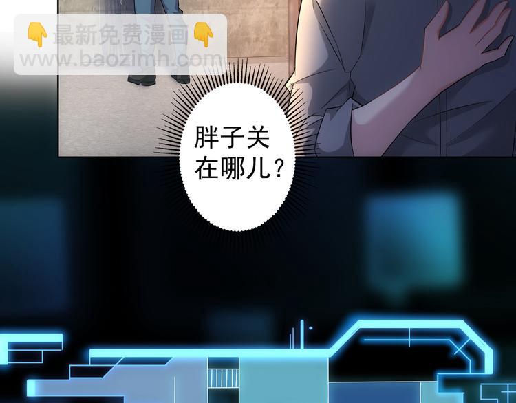 第25话 生死一线，敌友分明(1/2)-第25话
