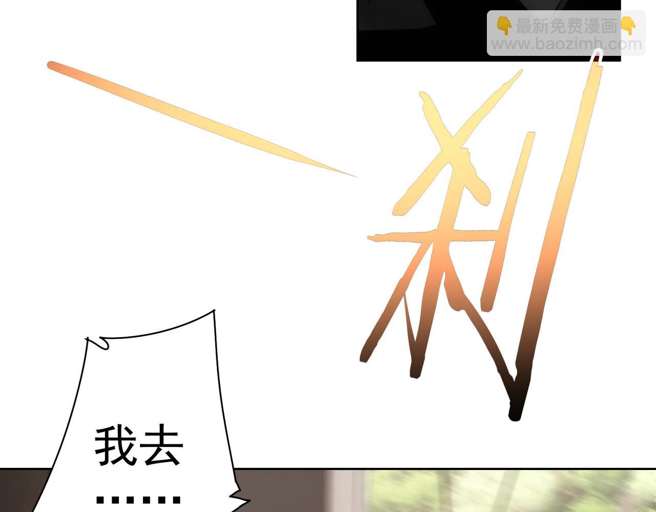 第251话 救虎小队在行动(1/3)-第251话