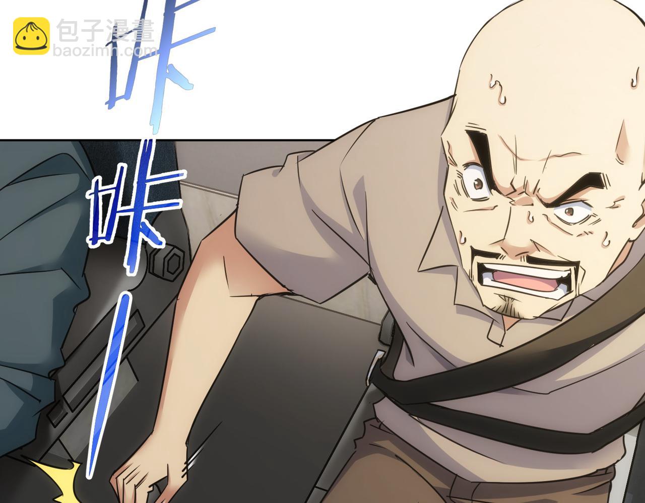 第251话 救虎小队在行动(1/3)-第251话