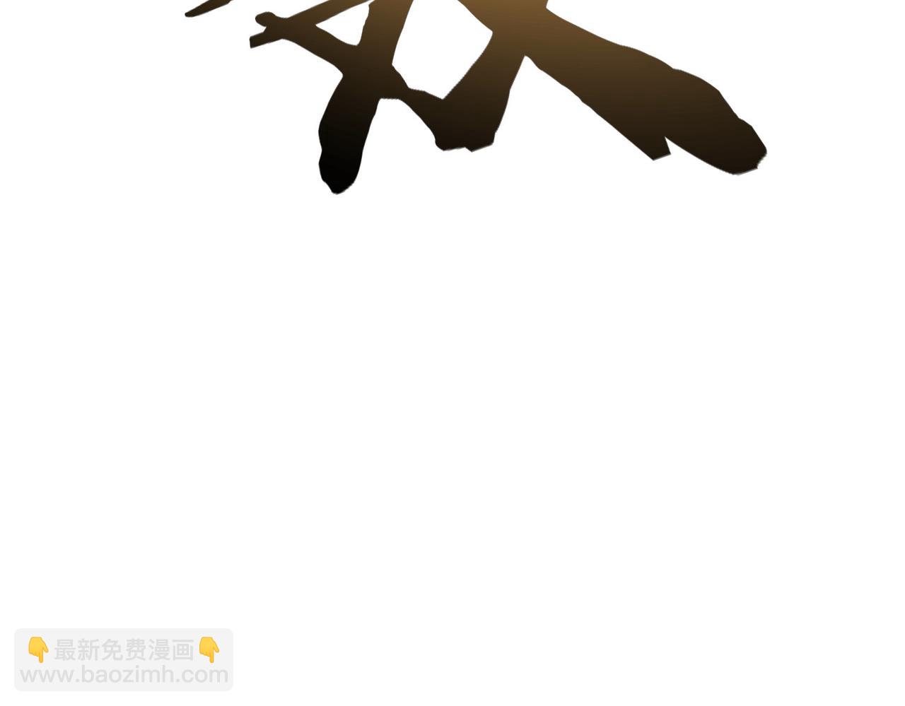 第251话 救虎小队在行动(1/3)-第251话