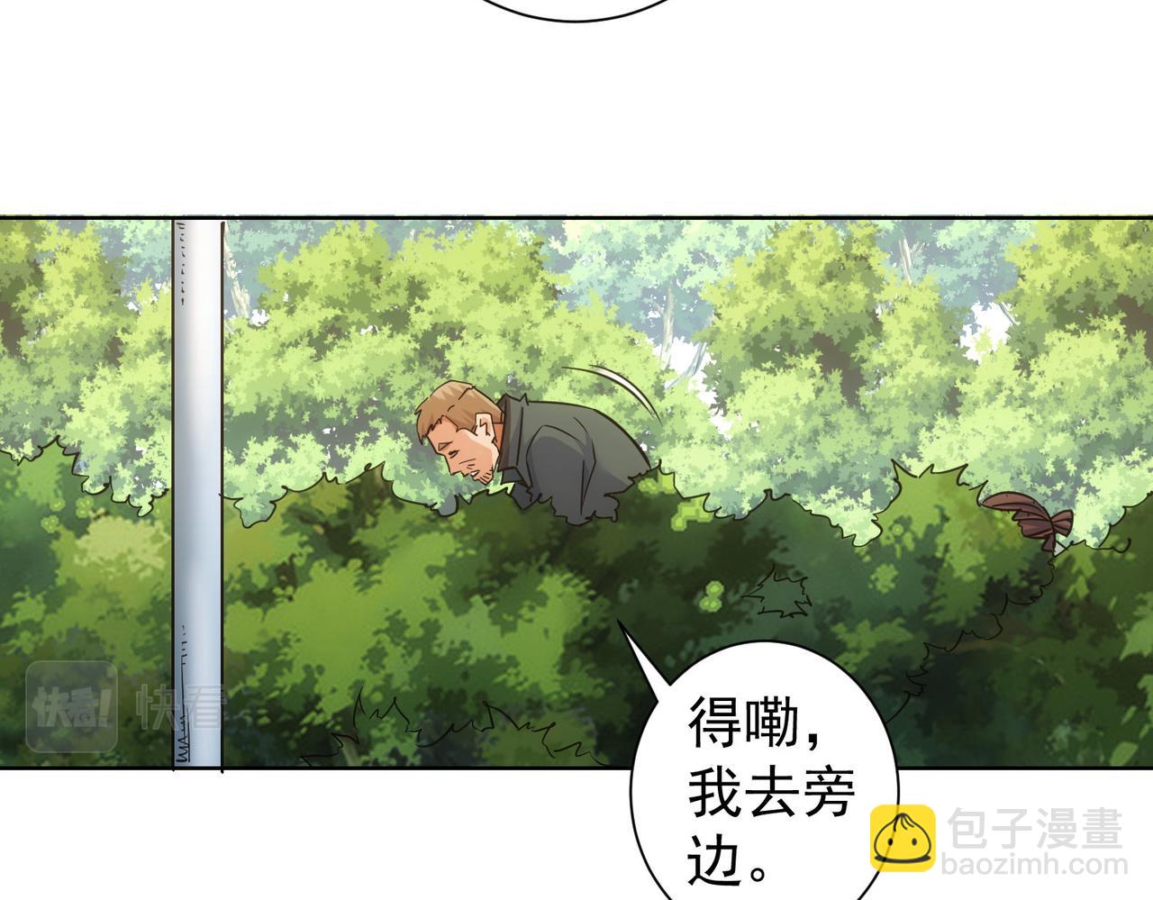 第251话 救虎小队在行动(1/3)-第251话