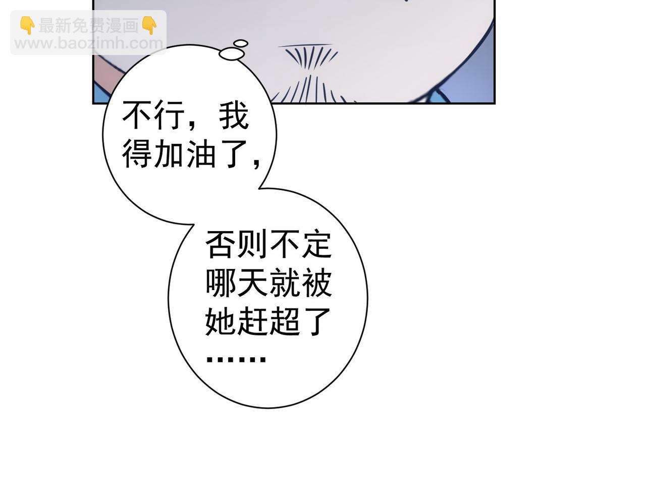 第251话 救虎小队在行动(1/3)-第251话