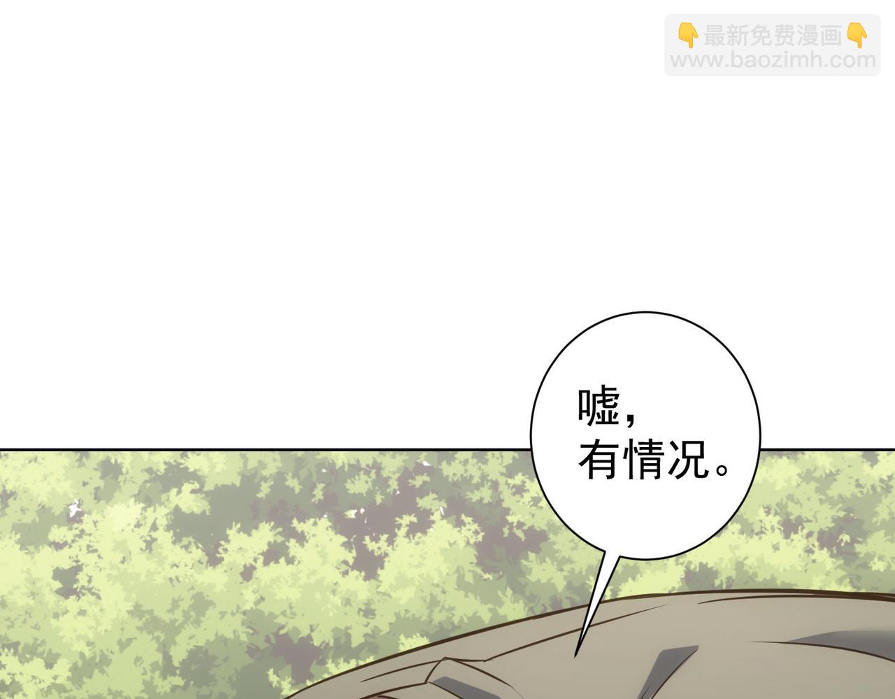 第251话 救虎小队在行动(1/3)-第251话