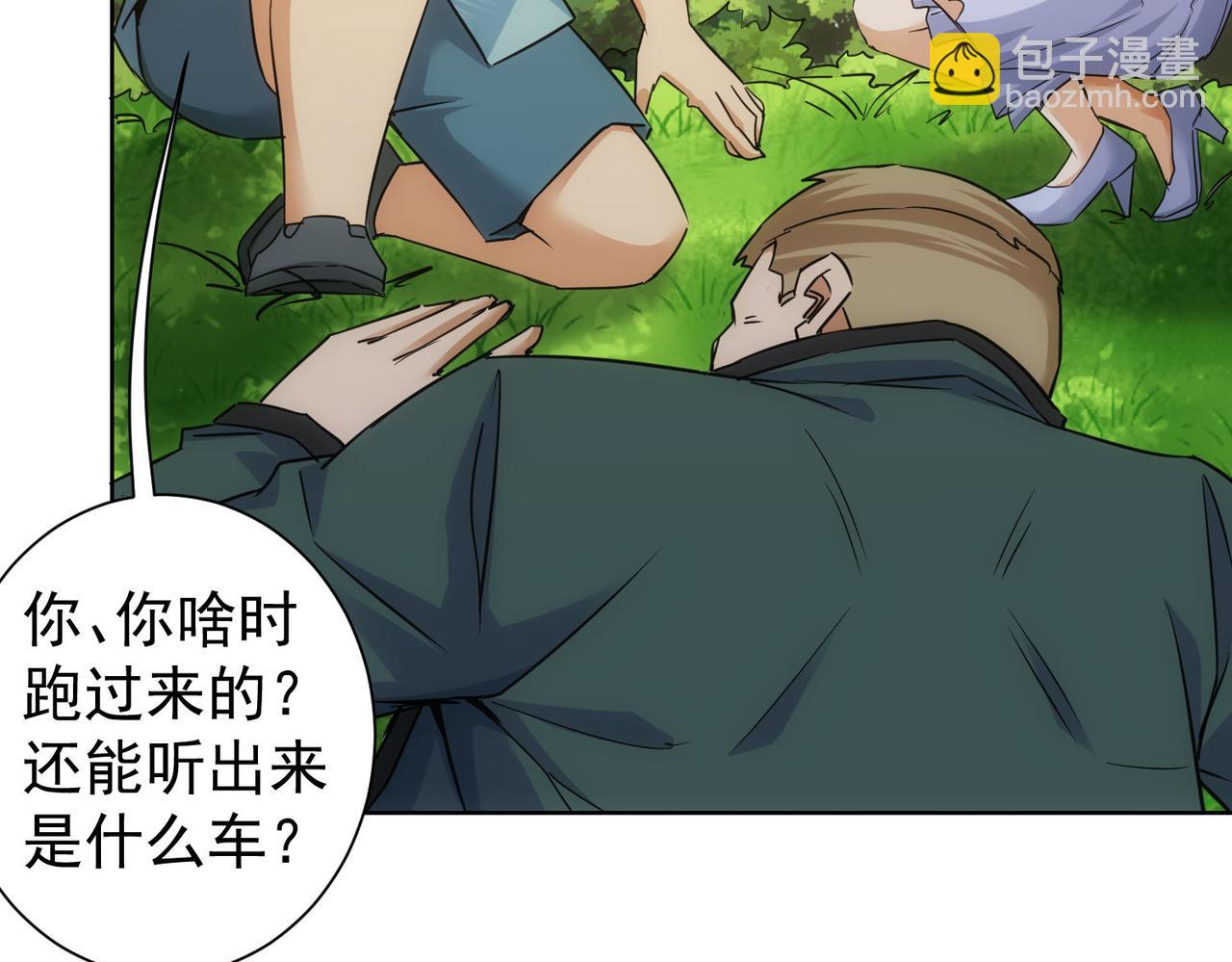 第251话 救虎小队在行动(1/3)-第251话
