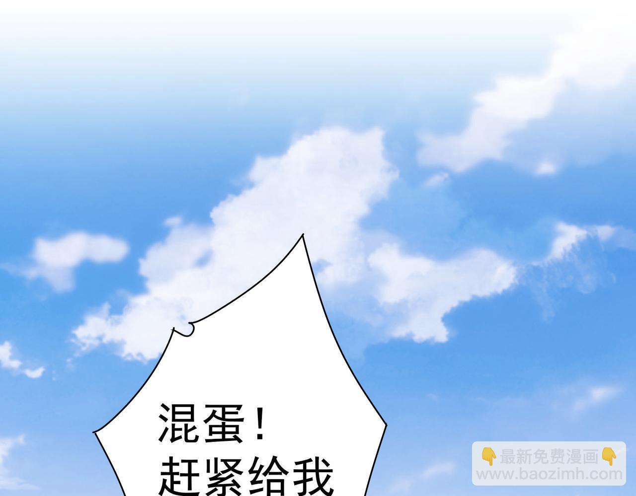 第251话 救虎小队在行动(1/3)-第251话