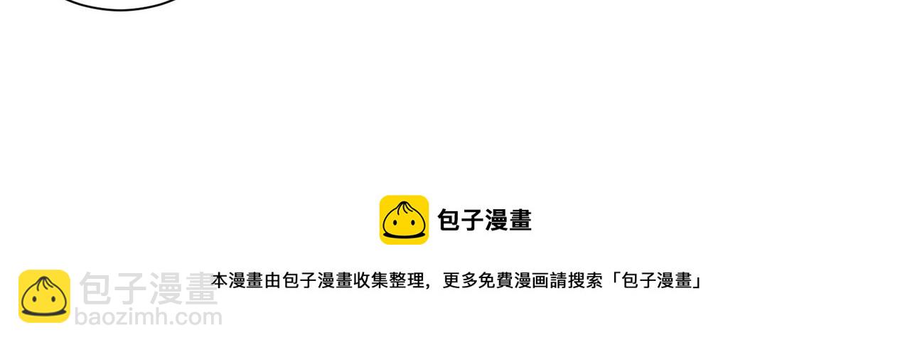 第251话 救虎小队在行动(1/3)-第251话