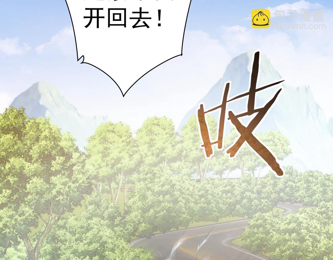 第251话 救虎小队在行动(1/3)-第251话