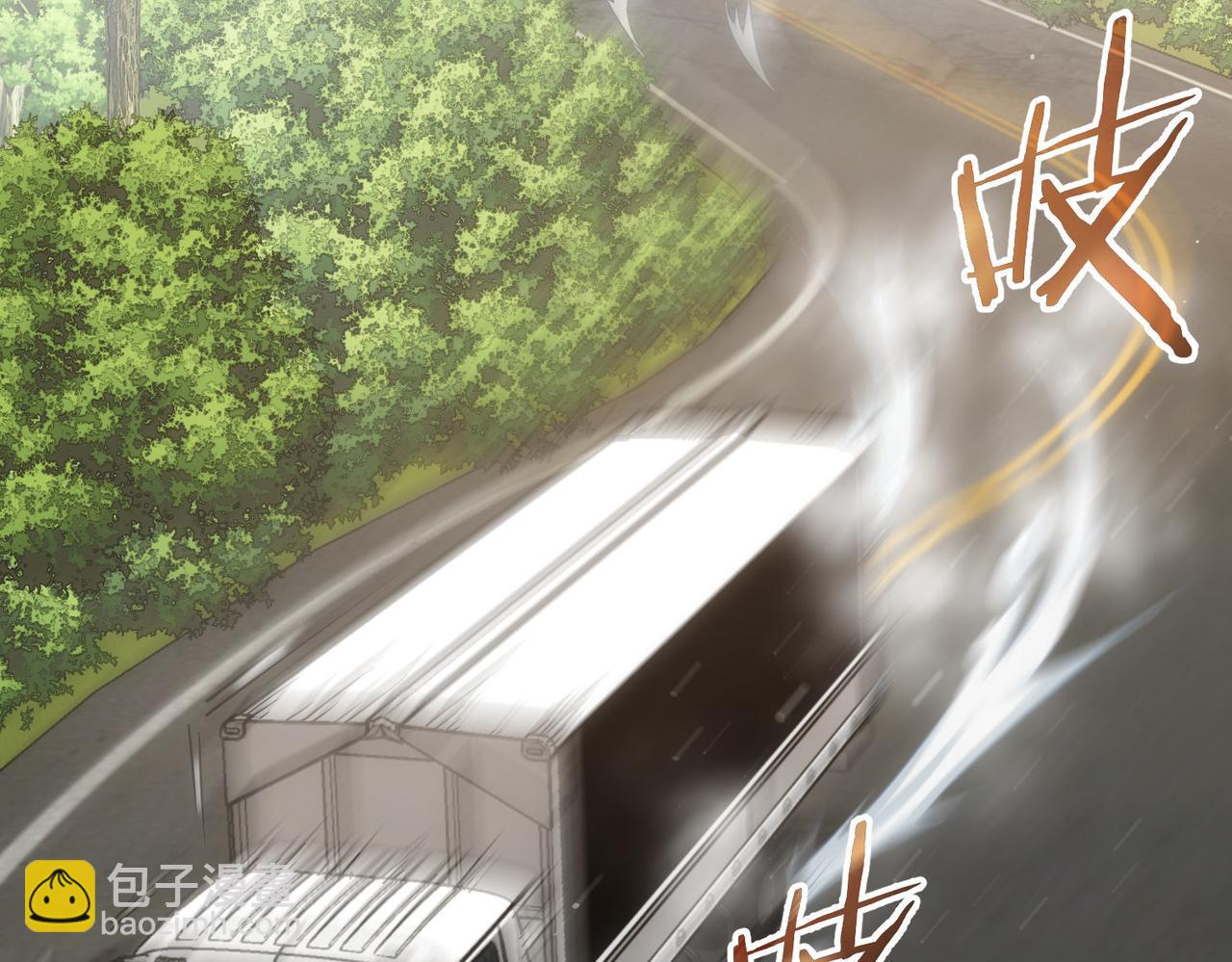 第251话 救虎小队在行动(1/3)-第251话