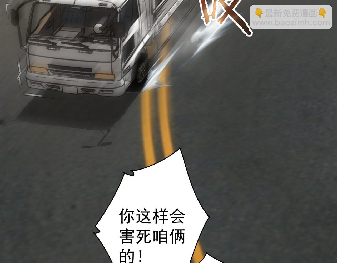 第251话 救虎小队在行动(1/3)-第251话