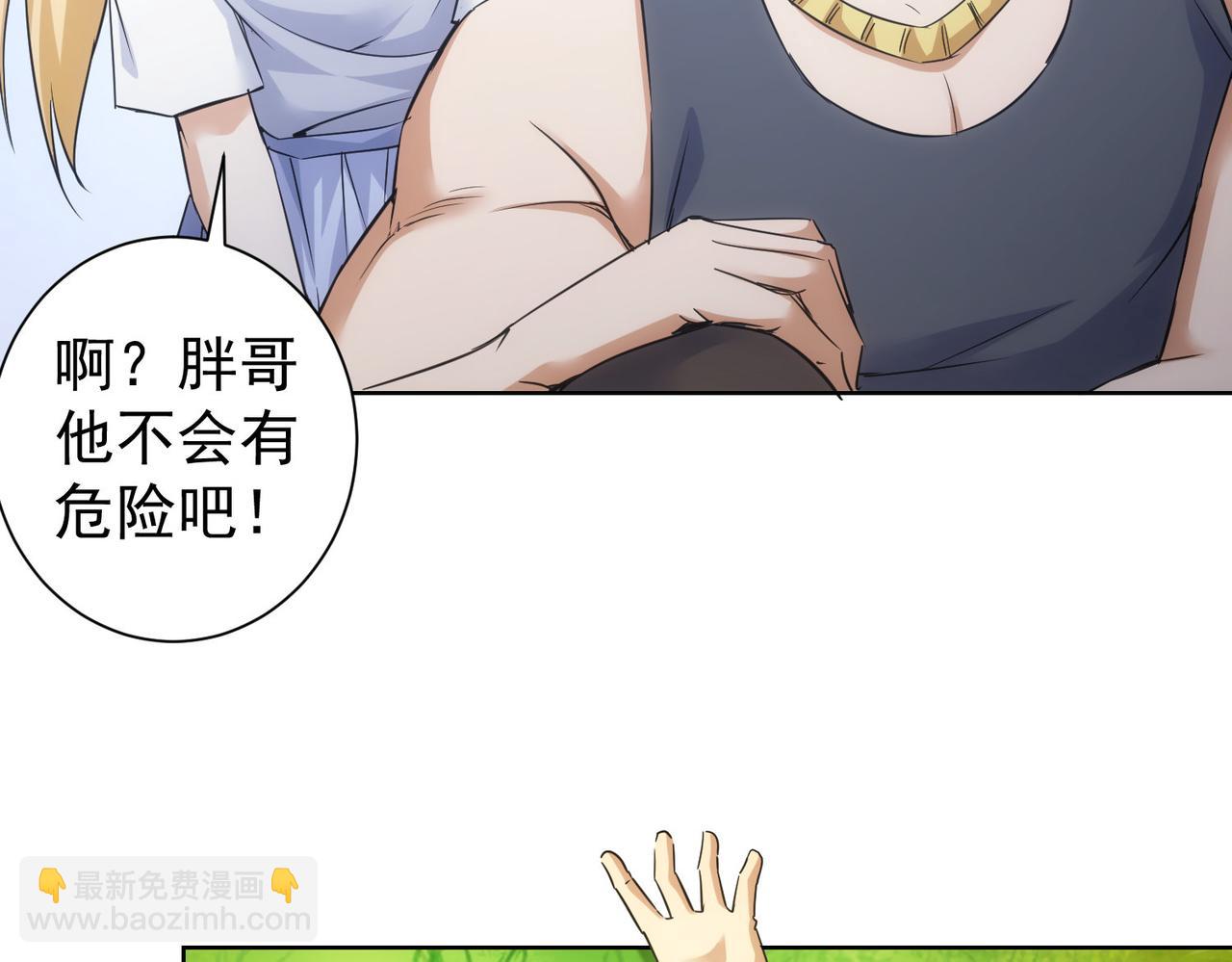 第253话 金爷爷(1/3)-第253话