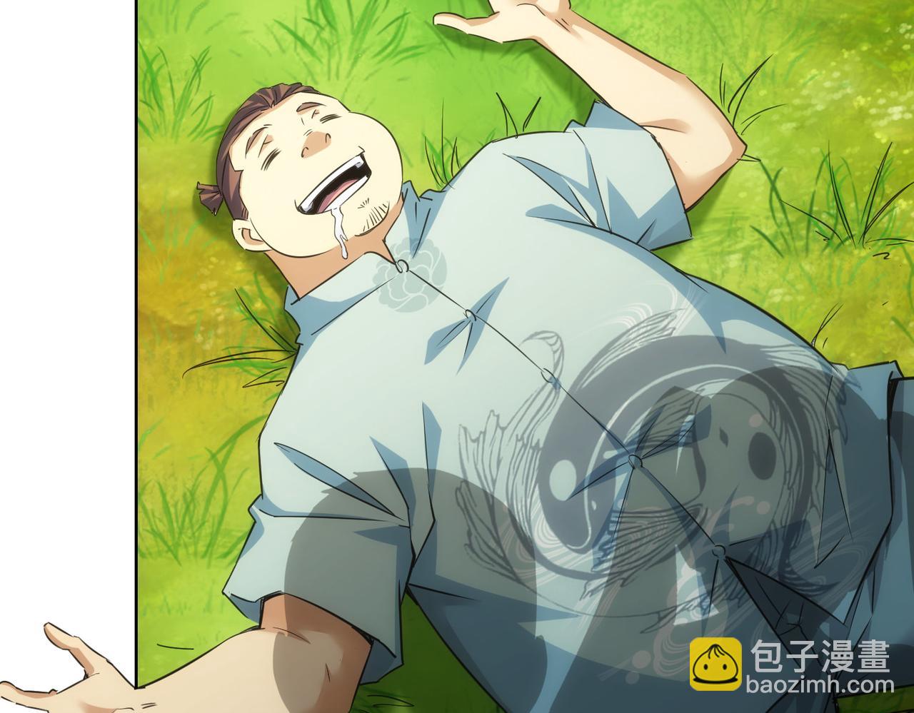 第253话 金爷爷(1/3)-第253话