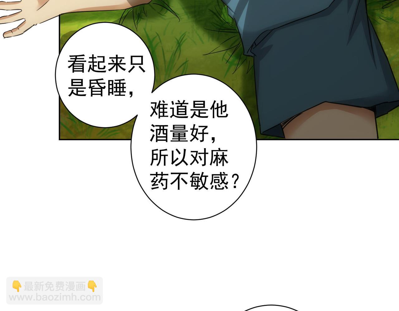 第253话 金爷爷(1/3)-第253话