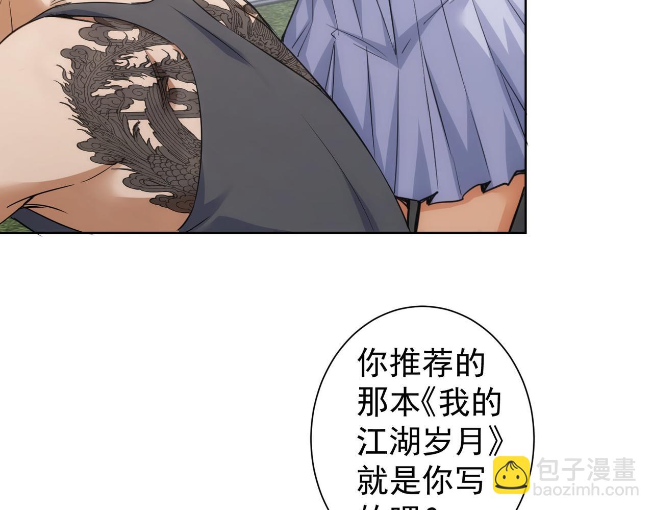 第253话 金爷爷(1/3)-第253话