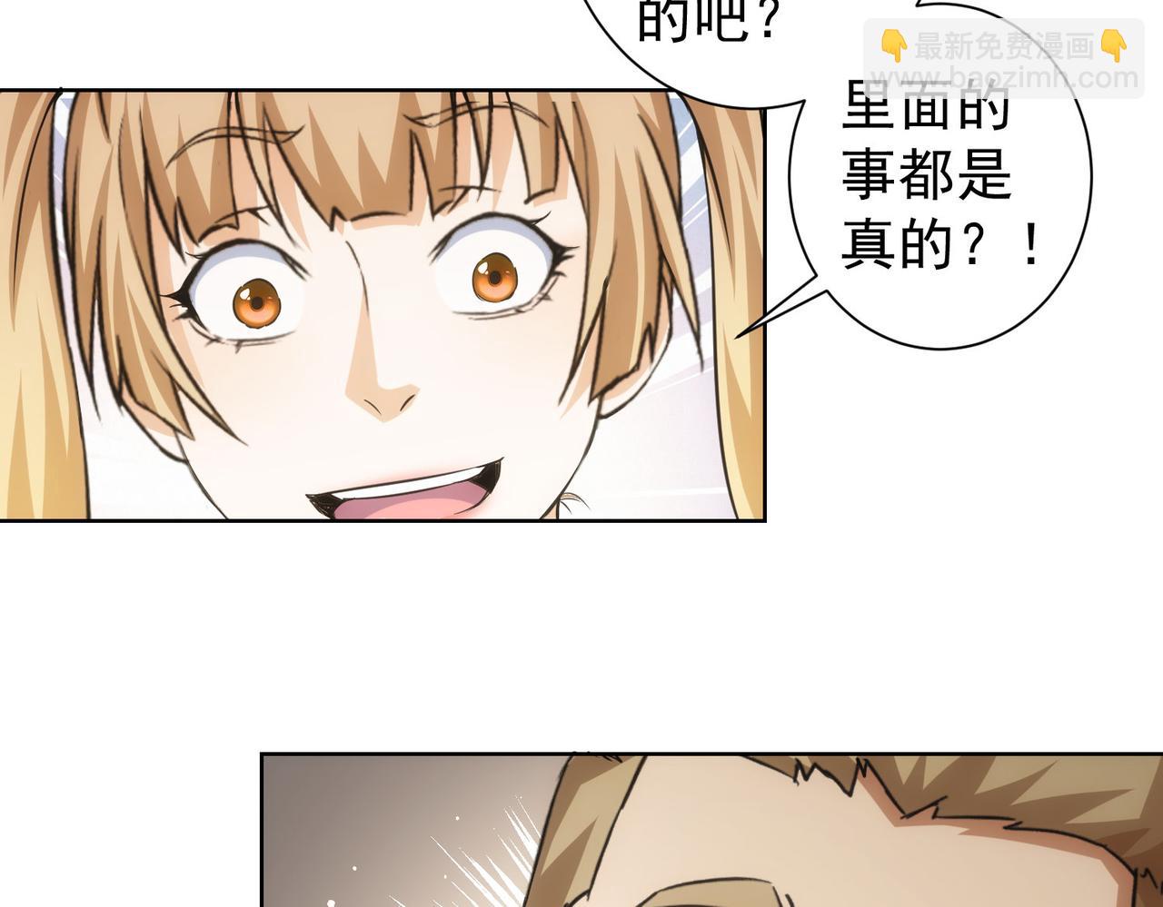 第253话 金爷爷(1/3)-第253话