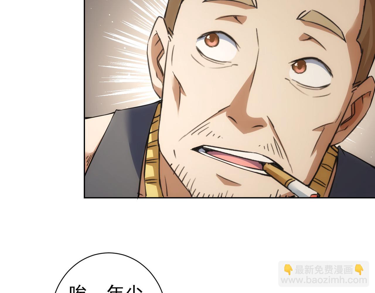 第253话 金爷爷(1/3)-第253话