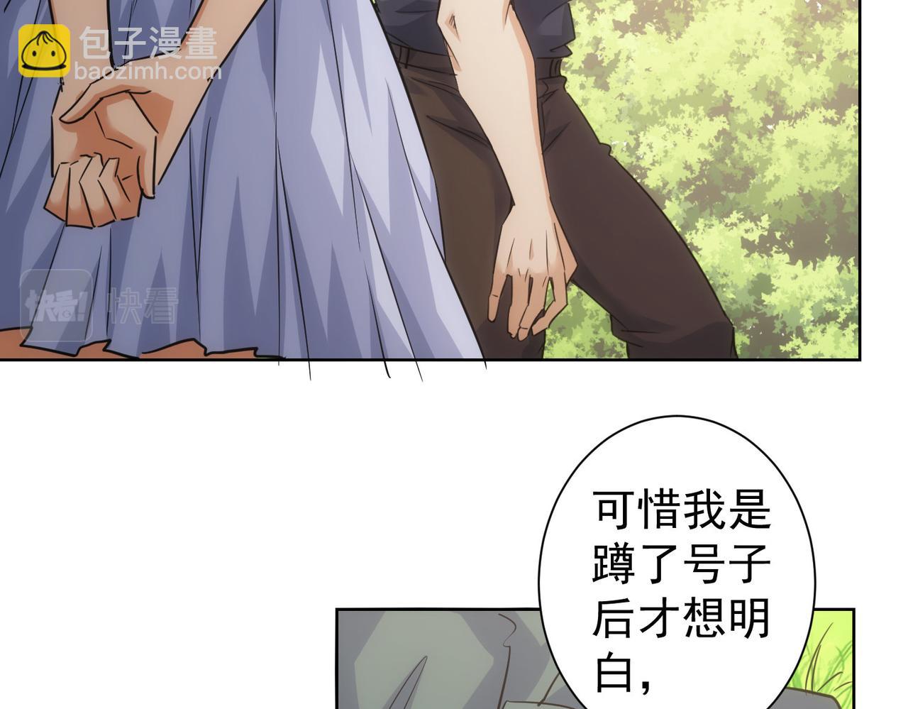 第253话 金爷爷(1/3)-第253话