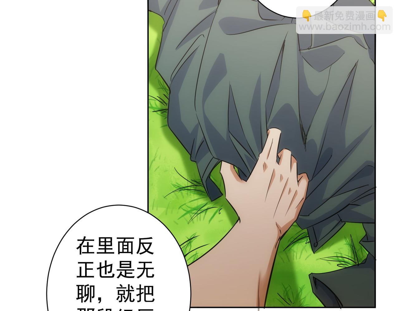 第253话 金爷爷(1/3)-第253话