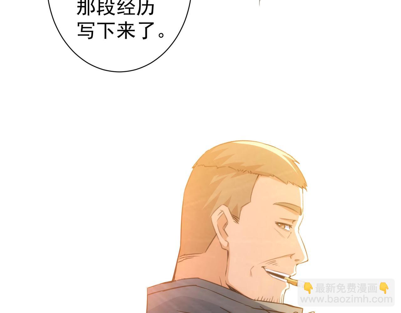第253话 金爷爷(1/3)-第253话