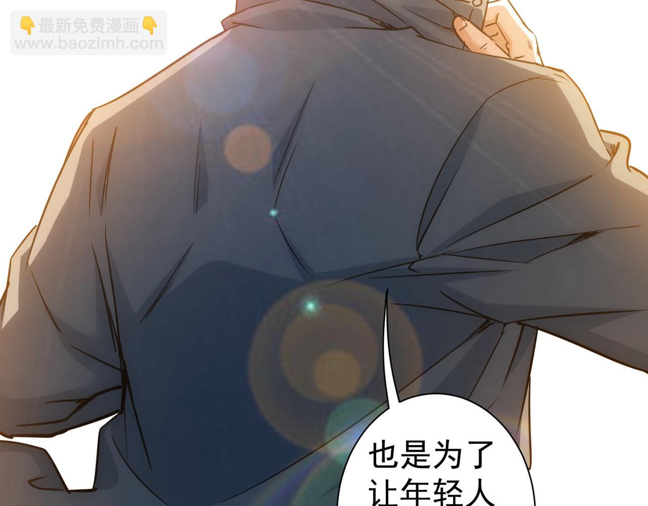 第253话 金爷爷(1/3)-第253话