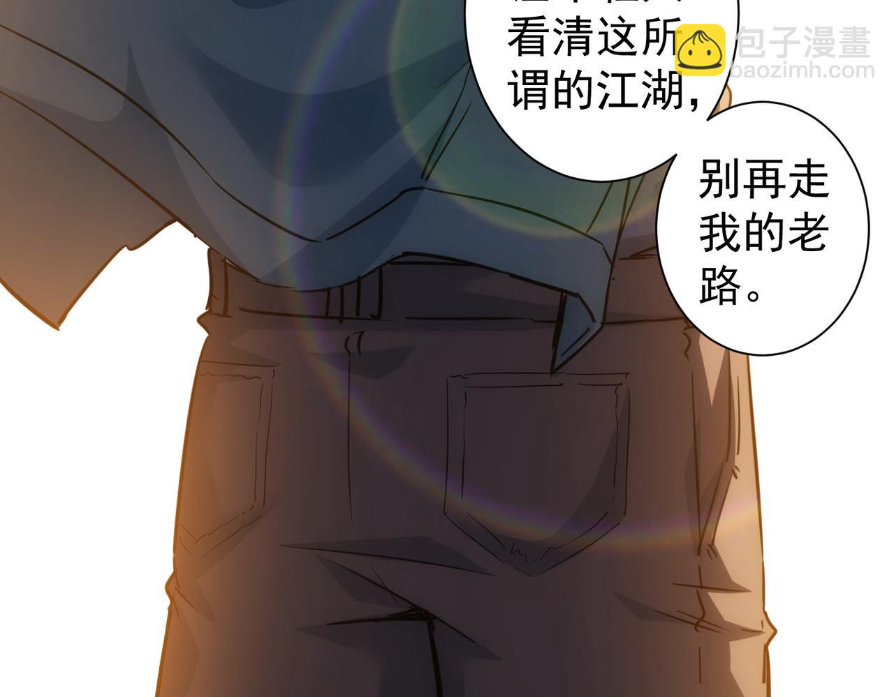 第253话 金爷爷(1/3)-第253话