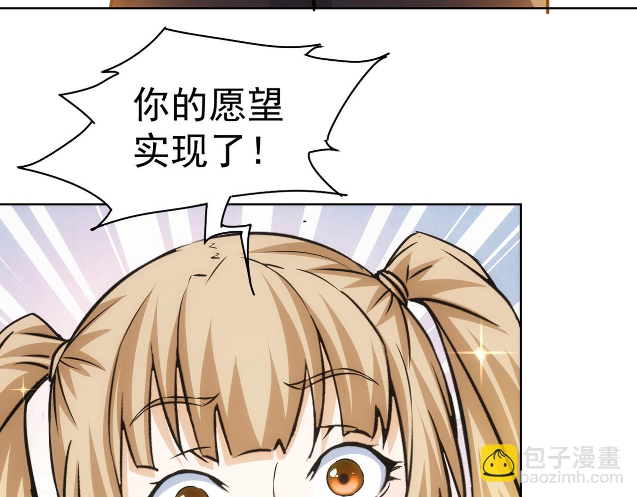 第253话 金爷爷(1/3)-第253话