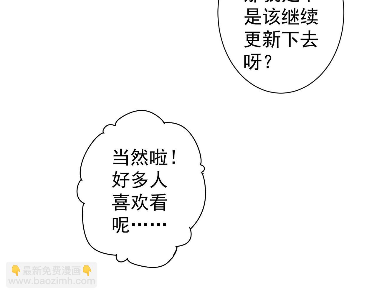 第253话 金爷爷(1/3)-第253话