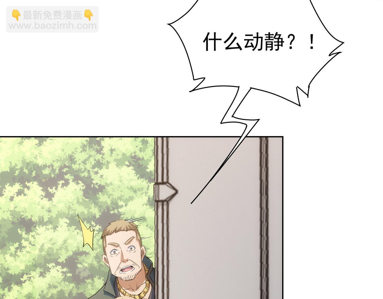 第253话 金爷爷(1/3)-第253话