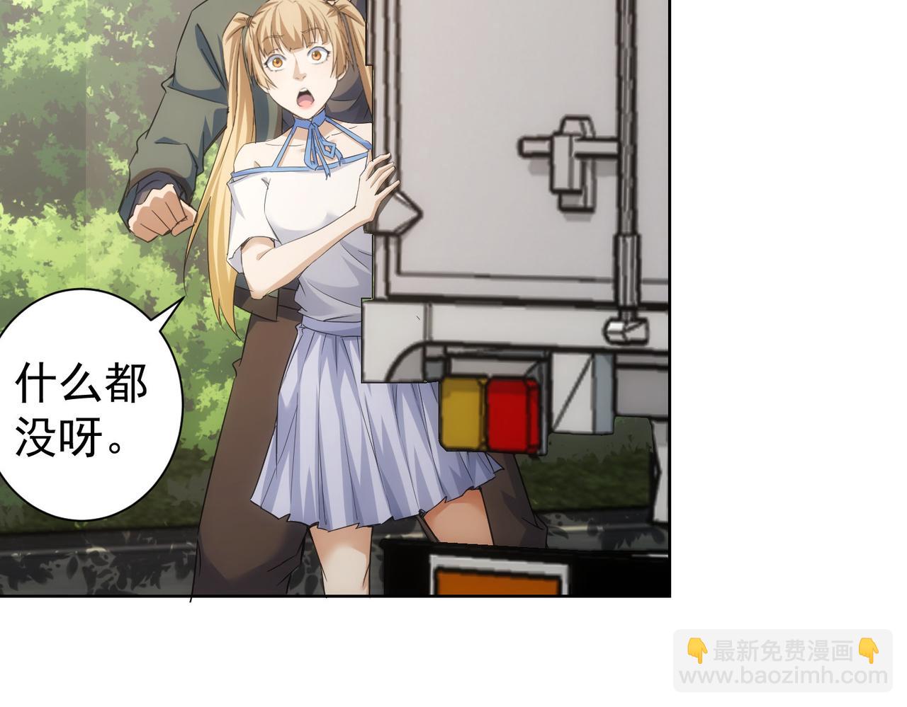 第253话 金爷爷(1/3)-第253话