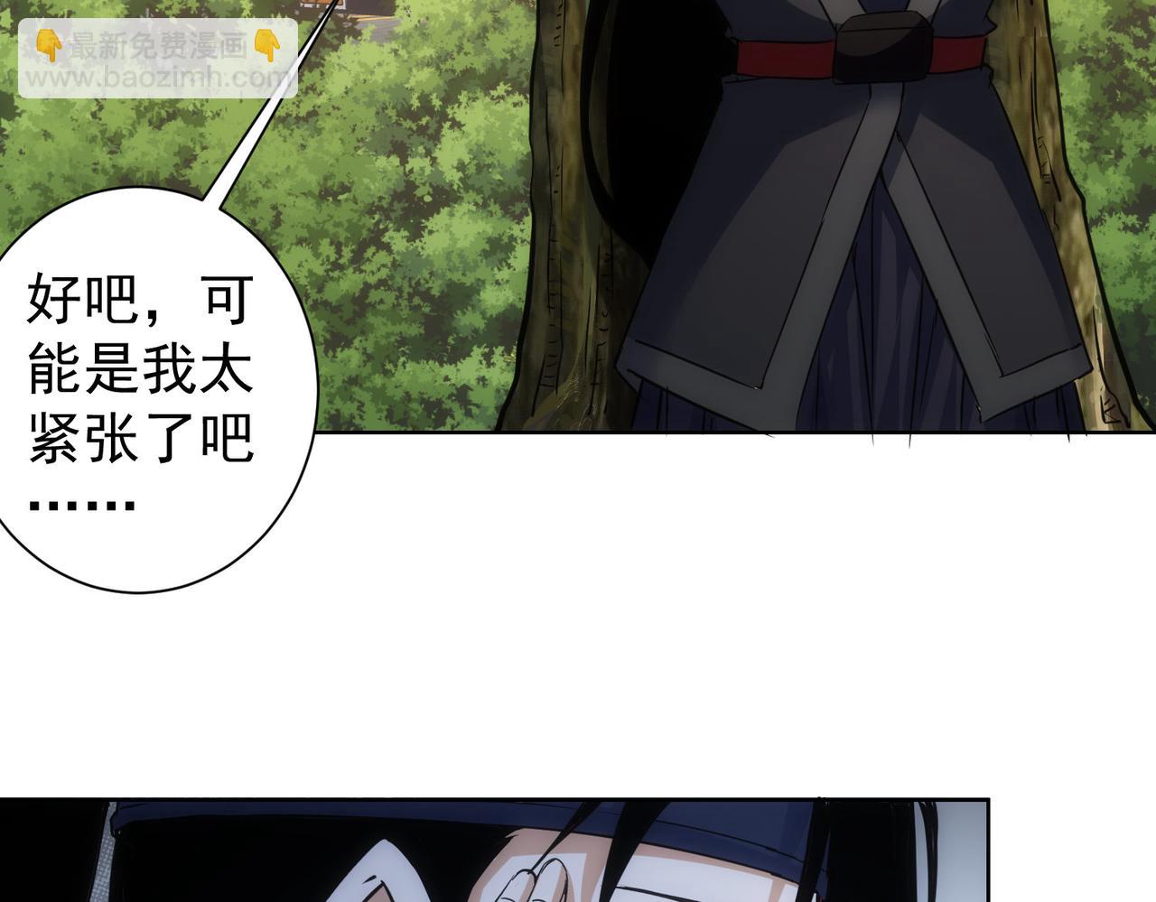 第253话 金爷爷(1/3)-第253话