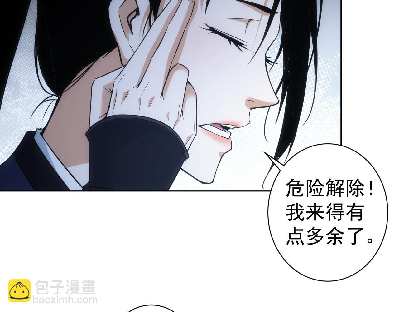 第253话 金爷爷(1/3)-第253话