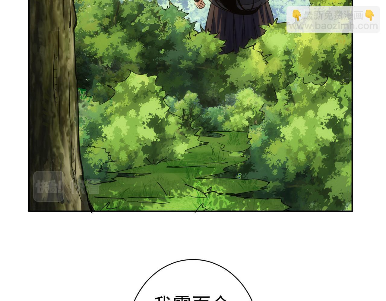 第253话 金爷爷(1/3)-第253话