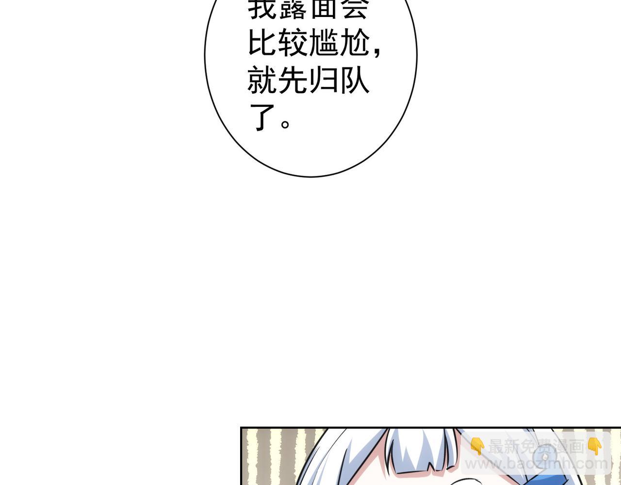 第253话 金爷爷(1/3)-第253话